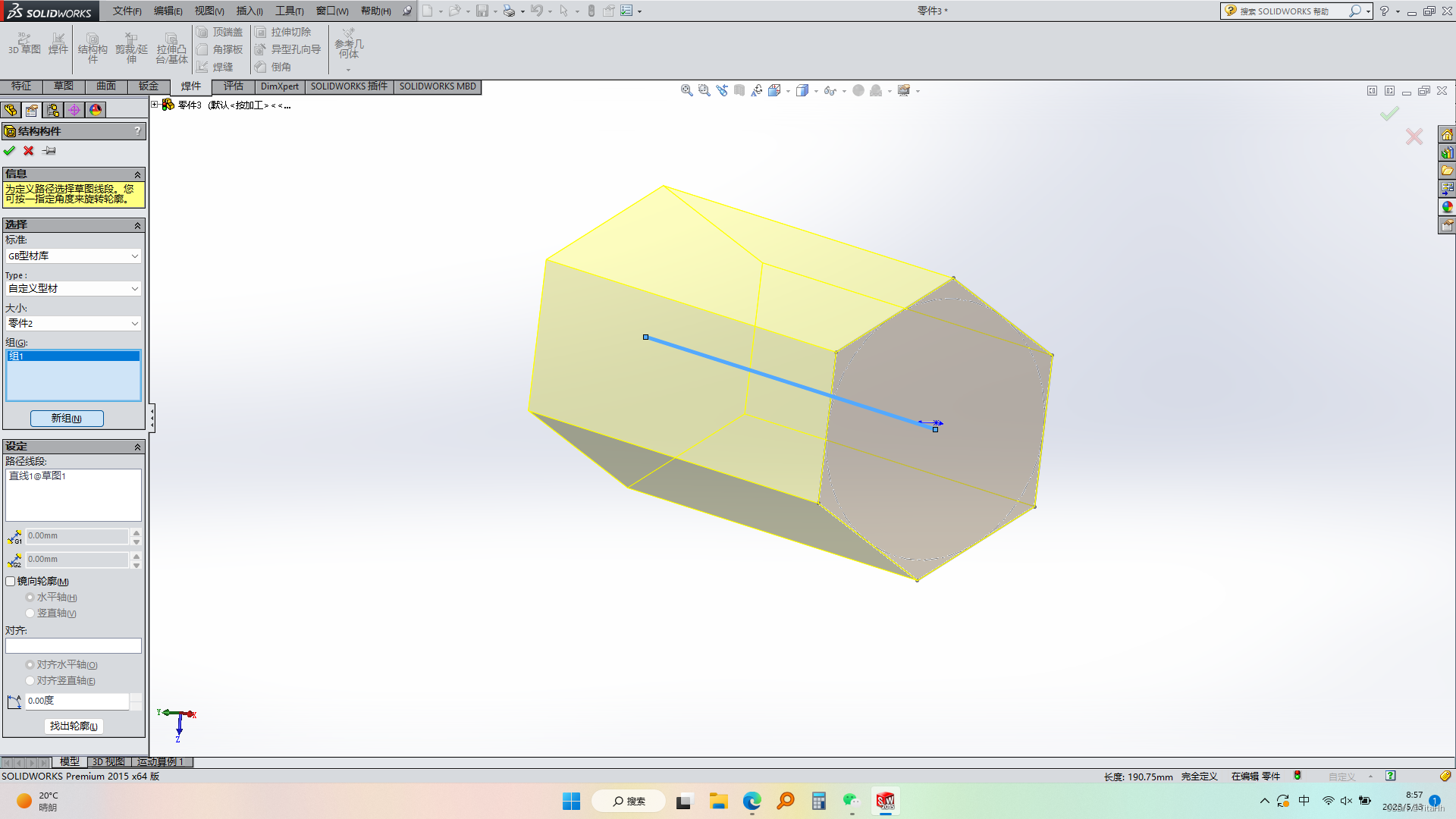 softImg\solidworks\79e7c343-42d8-4127-b63f-ea973f6e962b 
